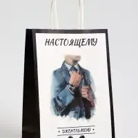 Пакет подарочный крафт «Настоящему джентльмену», 18×8×25 см