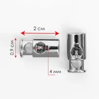 Фиксатор для шнура, металл, d=4 мм, 20&times;9 мм, 10 шт., цвет серебряный