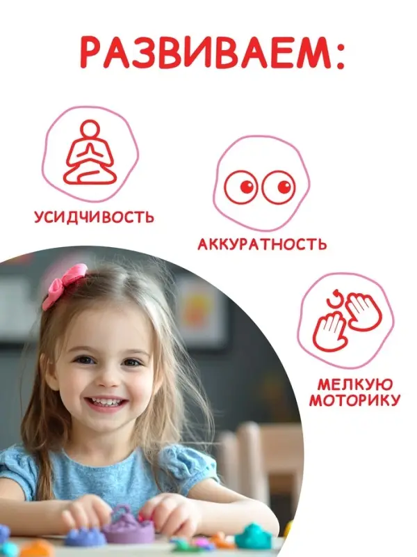 Книга  Книга "Рисуем пластилином", 24 стр., А4, Три кота