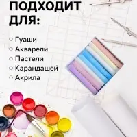 Крафт-бумага для графики, эскизов, печати А4, 50 листов (210&times;300 мм), 78 г/м&sup2;, Марка А /Коммунар