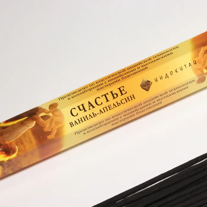 Благовония "Счастье", 20 палочек в упаковке, шестигранник