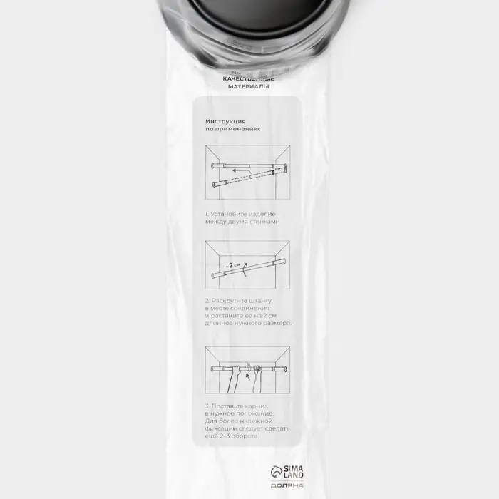 Карниз универсальный, раздвижной 70-120 см, белый