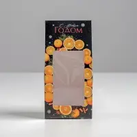 Коробка складная «Уютных мгновений», 9 х 19 х 6 см