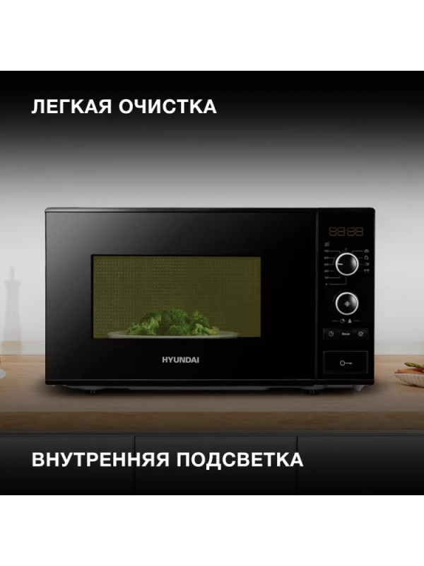 Микроволновая Печь HYM-D3032 20л. 700Вт черный