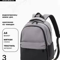 Рюкзак школьный для мальчика, водонепроницаемое дно, 27&times;14&times;39 см, серый