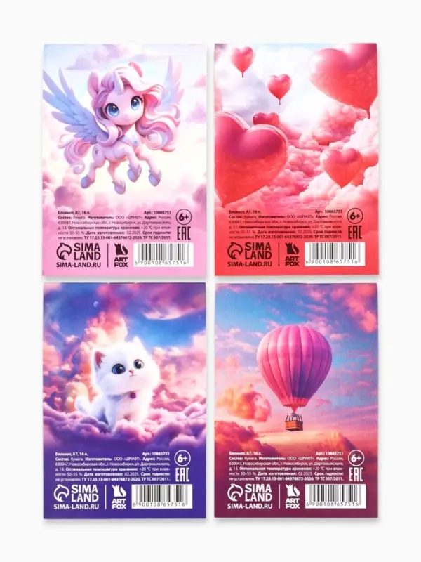 Блокнот А7, 16 л. «Время мечтать» МИКС