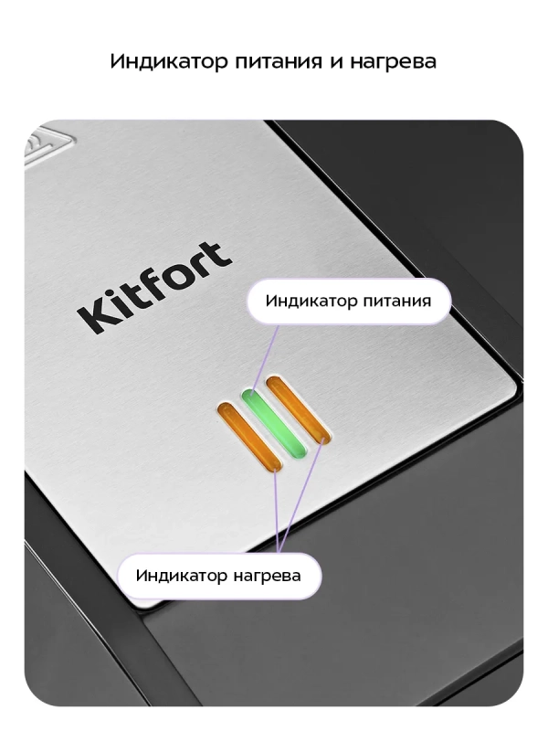 Бутербродница электрическая КТ-4609 - 1200 Вт Бутербродница электрическая КТ-4609 - 1200 Вт