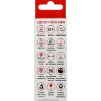 Лампа светодиодная TANGO, С37, 11 Вт, E14, 1045 Лм, 6500K, IP20, свечение холодное белое, матовое ст