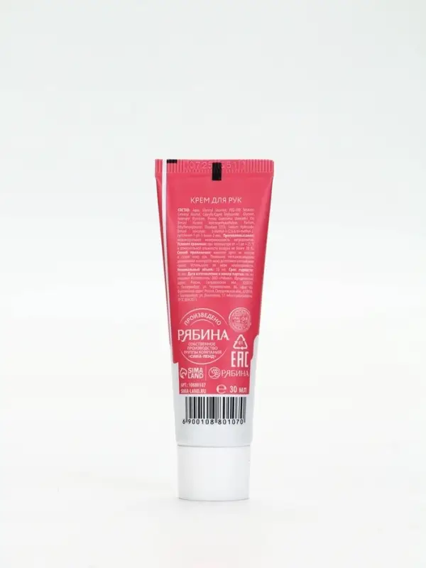 URAL LAB Розовый НГ Sweet Holidays, крем для рук и бомбочка для ванны URAL LAB Розовый НГ Sweet Holidays, крем для рук и бомбочка для ванны