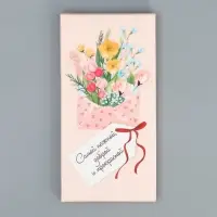 Коробка для шоколада, кондитерская упаковка &laquo;Самой нежной&raquo;, 17 х 8.5 х 1.5 см