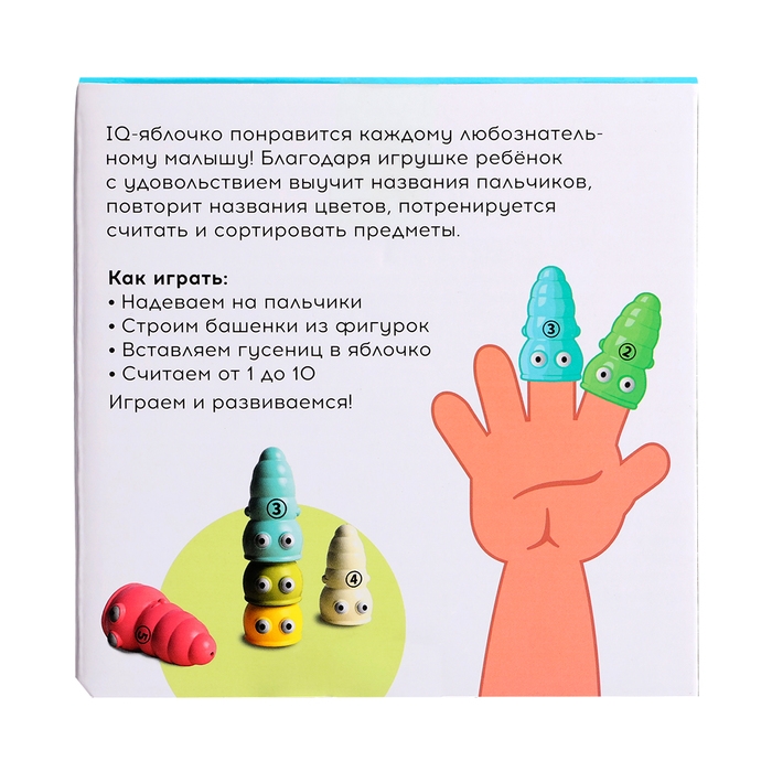 Развивающий сортер «IQ-яблочко» Развивающий сортер «IQ-яблочко»