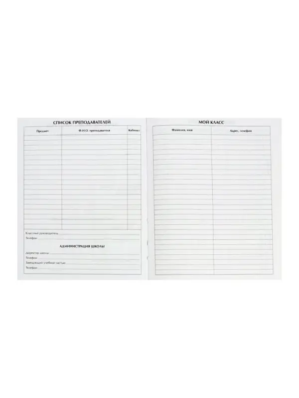 Дневник школьный для 1-11 классов, &laquo;Футбол. Эмблема&raquo;, твёрдая обложка 7БЦ, глянцевая ламинация, 40 листов