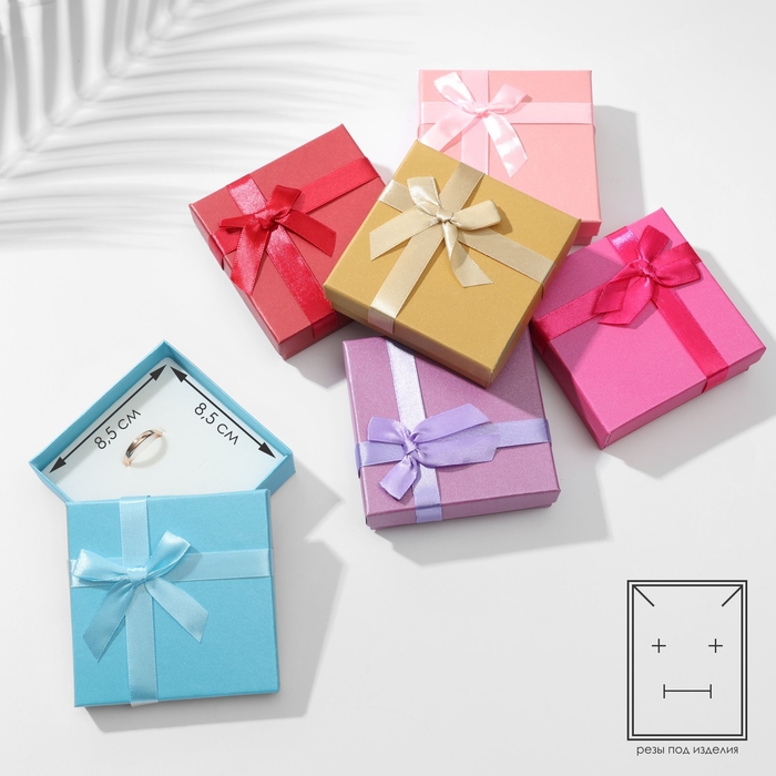Коробочка подарочная под набор «Палетка», 9×9, цвет МИКС Коробочка подарочная под набор «Палетка», 9×9, цвет МИКС