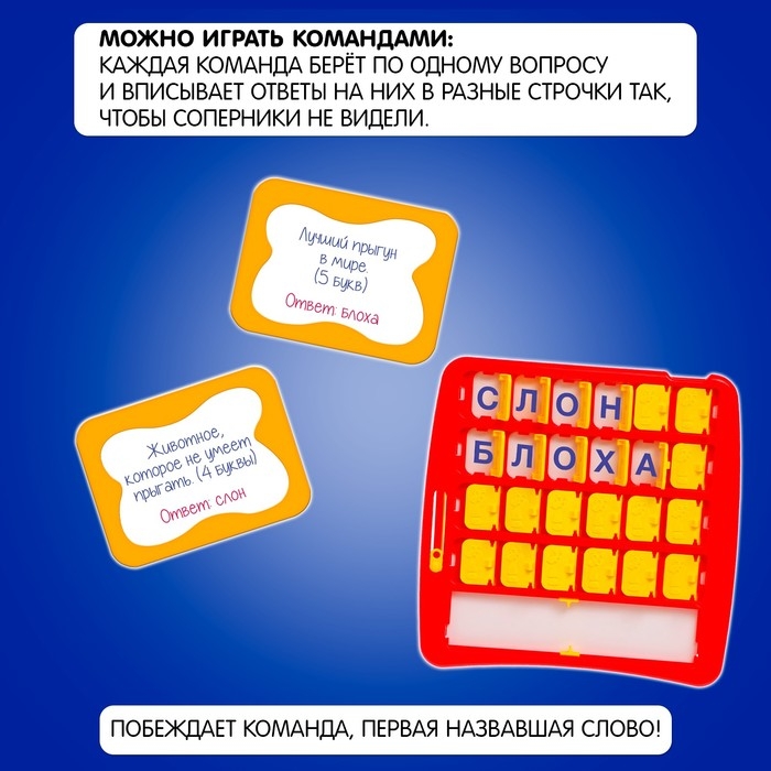 Настольная игра «Поле невероятных чудес», от 2 игроков, 7+ Настольная игра «Поле невероятных чудес», от 2 игроков, 7+