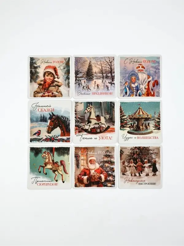 Набор магнитов новогодних «Винтаж» полимер 24 шт.