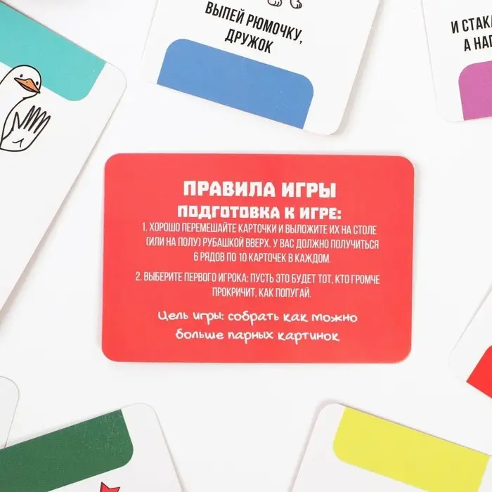 Настольная игра для взрослых «Веселые фанты», 60 карт, 18+ Настольная игра для взрослых «Веселые фанты», 60 карт, 18+