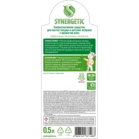 Средство для мытья посуды Synergetic Гипоаллерген//Антибакт Алоэ Вера 500мл