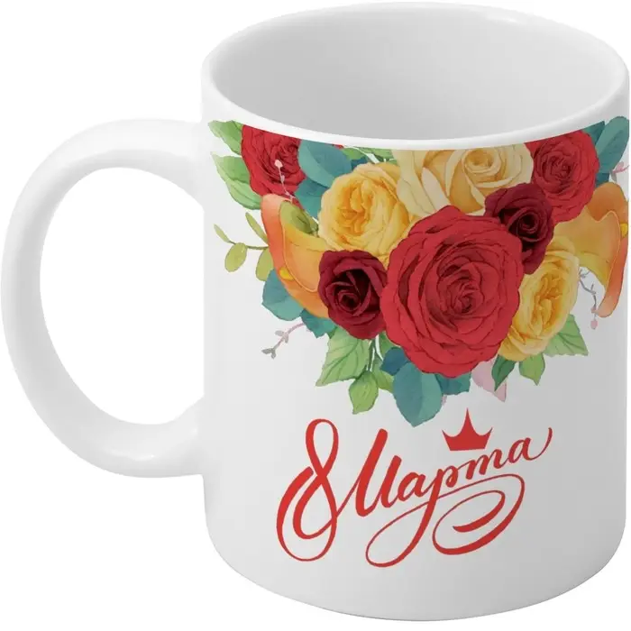 Кружка керамическая «С 8 марта!», 350 мл, Принцессы