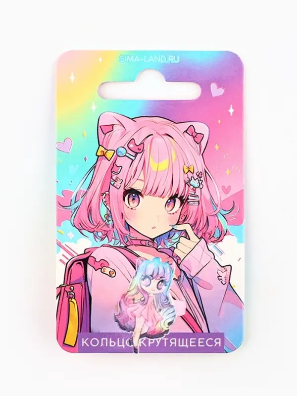 Кольцо крутящееся детское &laquo;Самая красивая&raquo;, девочка