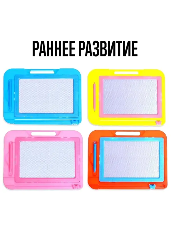 Магнитная доска, МИКС