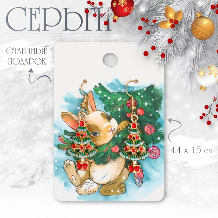 Новый год! Серьги «Новогодние» ёлка с гирляндой, цветные в золоте Новый год! Серьги «Новогодние» ёлка с гирляндой, цветные в золоте