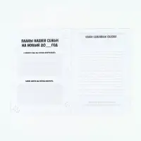 Блокнот детский с заданиями, А5, 8 листов &laquo;Символ года&raquo;