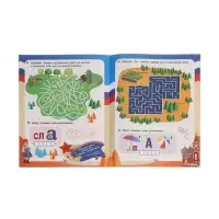 Интеллект-задания для детей 9-10 лет "Россия - великая держава" Интеллект-задания для детей 9-10 лет "Россия - великая держава"