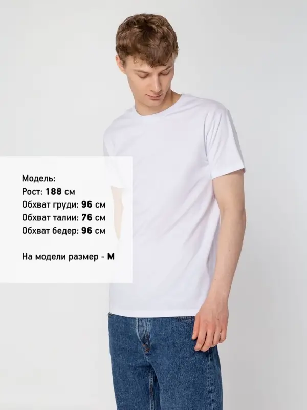 Футболка белая «T-Bolka 160», размер M
