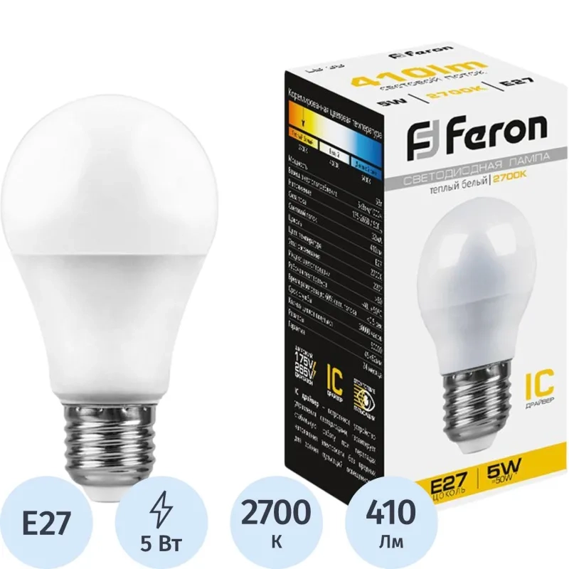 Лампа светодиодная Feron LB-38 Шарик E27 5W 175-265V 2700K(25404)