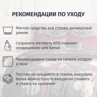 Постельное белье Евро Поплин (нав.70х70-2шт),Eleanor
