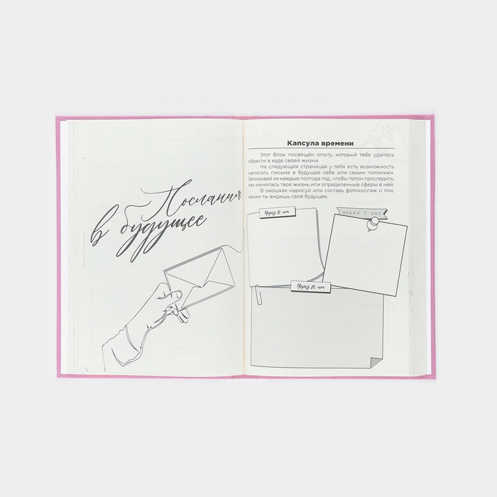 Интервью планинг А5, 144 листа, твердая обложка, текстиль &laquo;Розовый&raquo;