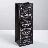 Пакет подарочный под бутылку, упаковка, &laquo;Джентльмен&raquo;, 36 х 13 х 10 см