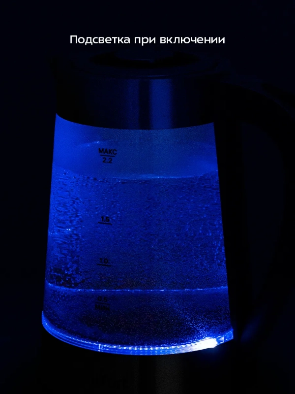 Чайник электрический стеклянный КТ-6763 - 2,2 л