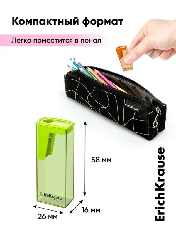 Точилка ErichKrause. City Neon, с контейнером, МИКС