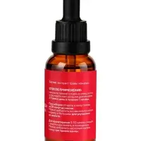 Экстракт монарды Beresta, для ногтей, кожи и волос, стекло, 30 мл