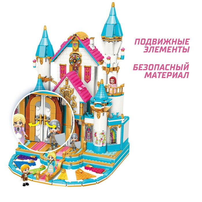 Конструктор Принцессы «Королевский замок», 5 минифигур и 1169 деталей Конструктор Принцессы «Королевский замок», 5 минифигур и 1169 деталей