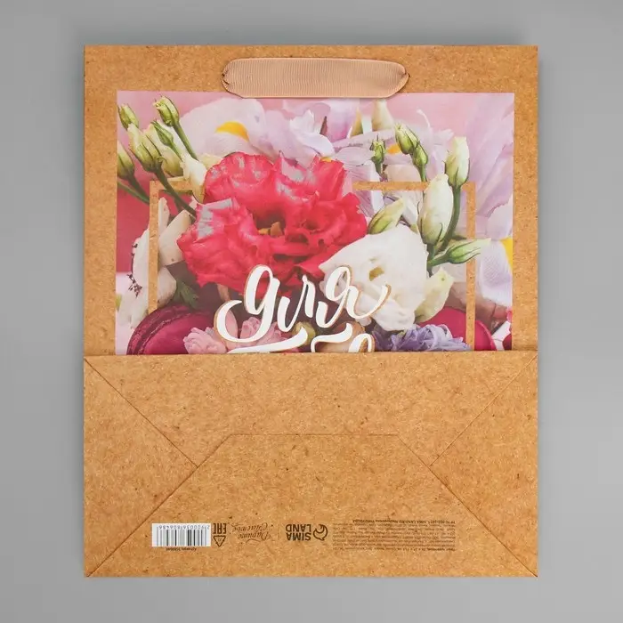 Пакет подарочный крафтовый, упаковка, «Для тебя прекрасной», ML 23 х 27 х 11.5 см Пакет подарочный крафтовый, упаковка, «Для тебя прекрасной», ML 23 х 27 х 11.5 см