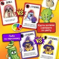 Настольная игра &laquo;Голуби vs Микропсы&raquo;, 79 карт, 8+
