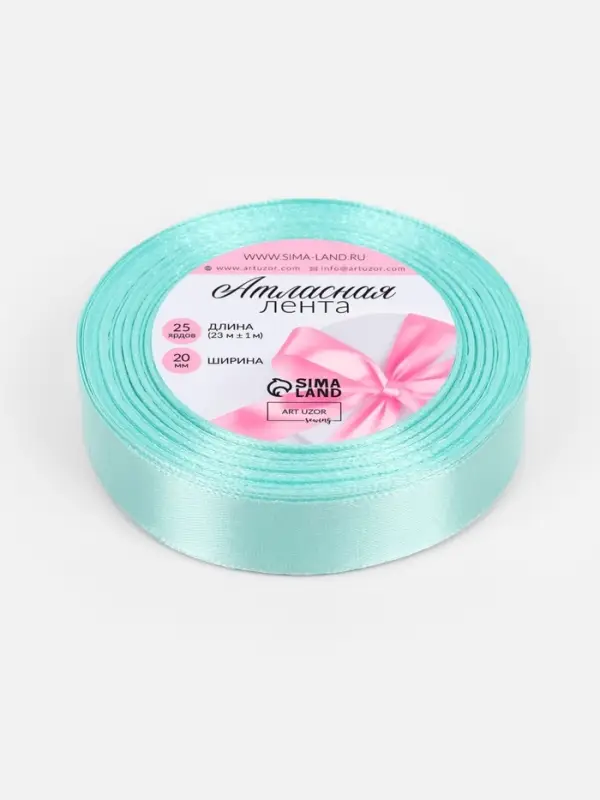 Лента атласная, 20 мм, 23&plusmn;1 м, голубая №211