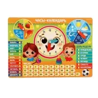 Развивающая игра Лесная мастерская &laquo;Часы - календарь. Ребята&raquo;