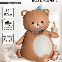Воздушный шар фольгированный 39" &laquo;Мишка с тортом&raquo;, матовый