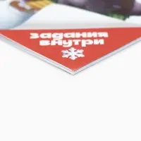Блокнот детский с заданиями для весёлой компании, А5, 12 листов &laquo;Снежного настроения!&raquo;