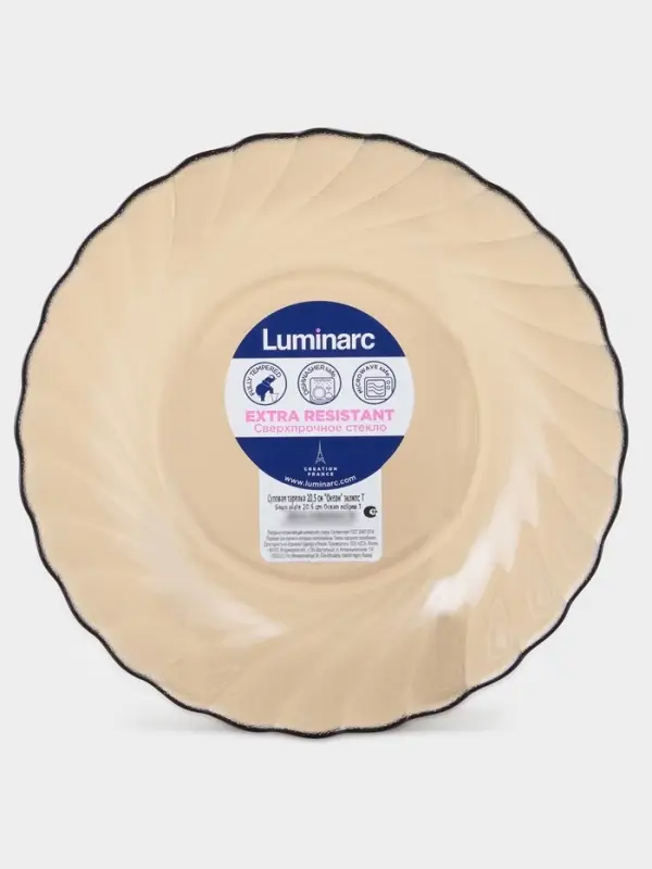 Тарелка глубокая Ocean Eclipse, 800 мл, d=20.5 см, стекло, коричневая