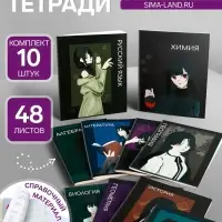 Тетради предметные &laquo;Аниме&raquo;, 10 предметов, 48 листов, со справочным материалом, обложка из мелованного картона