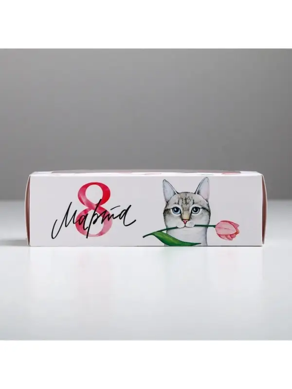 Коробка для макарун, кондитерская упаковка &laquo;8 марта&raquo;, 5.5&times;18&times;5.5 см
