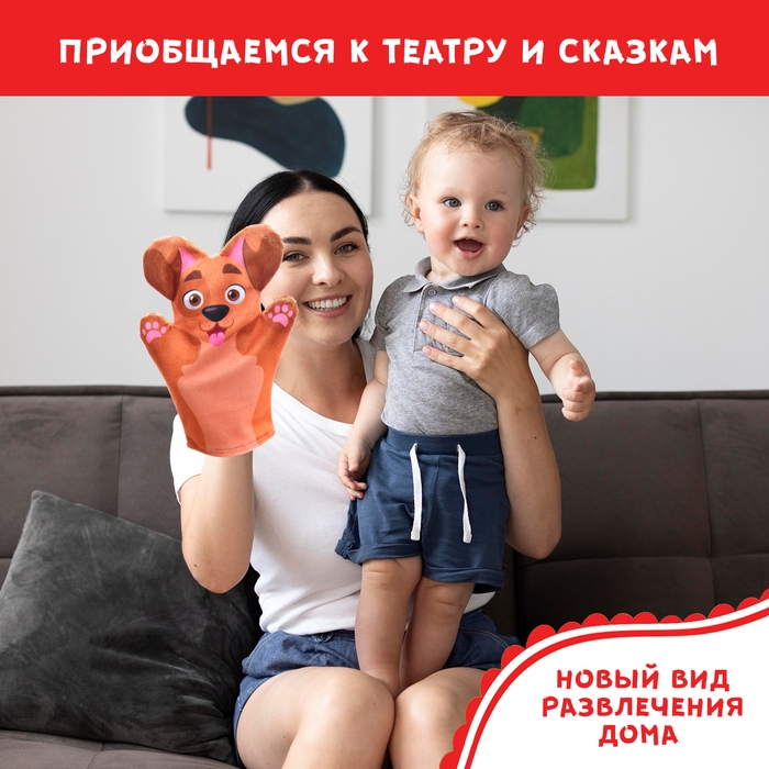 Кукольный театр «Сказка: Репка», 7 кукол на руку, сценарий Кукольный театр «Сказка: Репка», 7 кукол на руку, сценарий