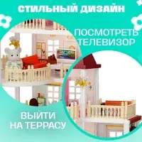 Кукольный домик &laquo;Коттедж&raquo; с аксессуарами, 343 детали, 3 этажа