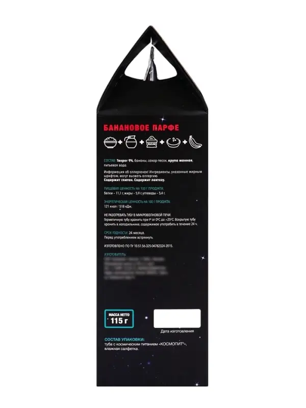 Космическое питание &laquo;Банановое парфе&raquo;, в тюбике, 115 г
