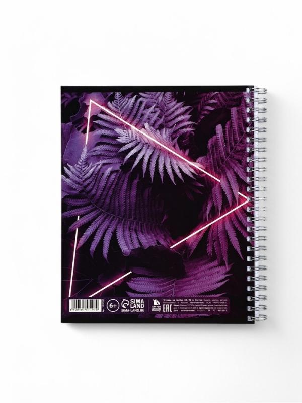 Тетрадь А5, 96 листов на спирали &laquo;Neon&raquo; уф лак