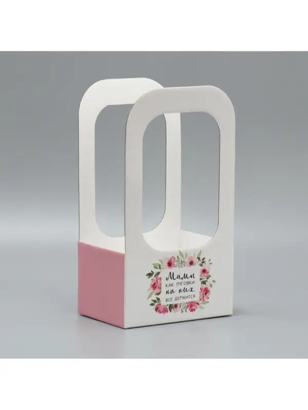 Коробка-переноска для цветов &laquo;Мамы, как пуговки&raquo;, 17&times;12&times;32 см
